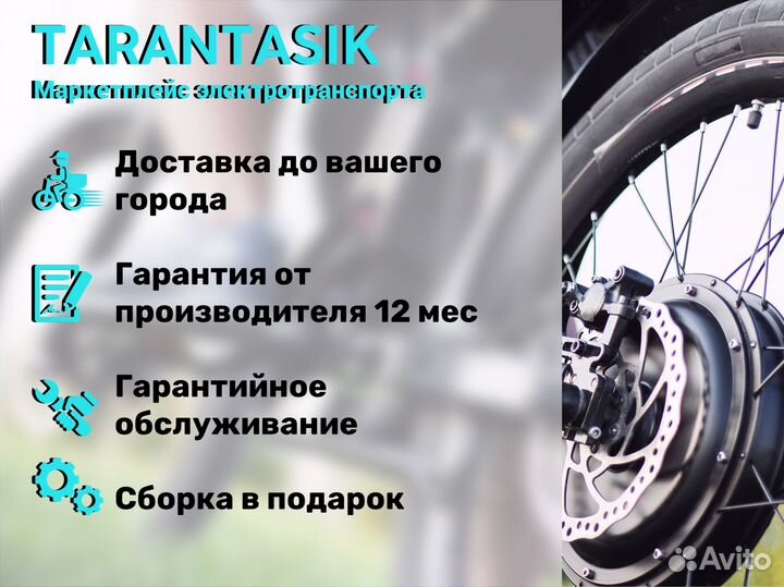 Электровелосипед колхозник
