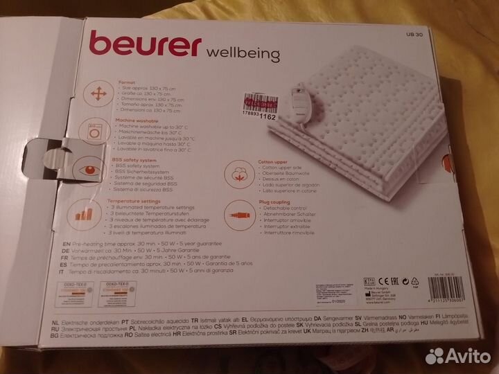 Электропростынь Beurer