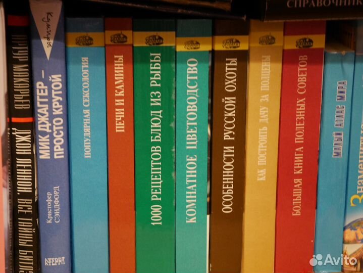 Продам книги