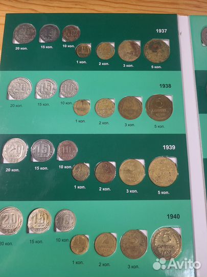 Полный набор погодовки СССР 1921-1957 гг (и бонус)