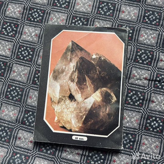 Донохью, Путеводитель по минералам для начинающих