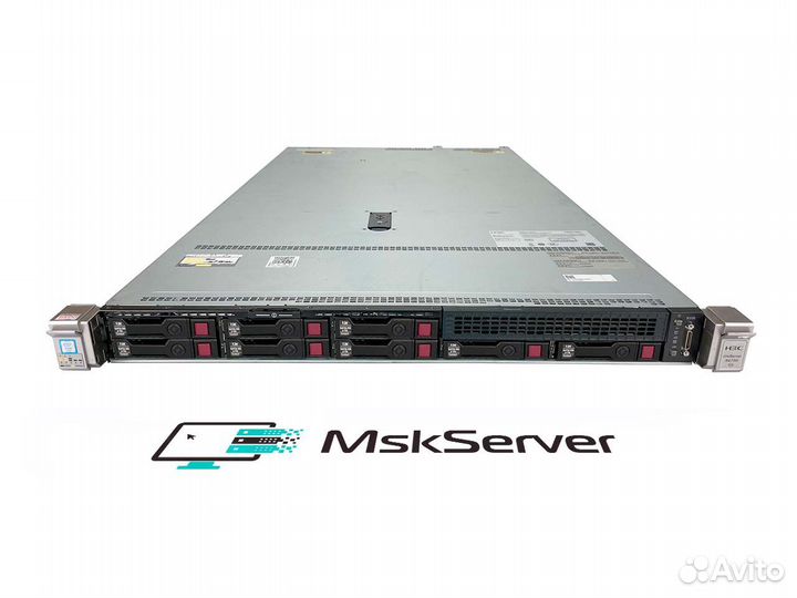 Сервер H3C R4700 G3 8SFF (4nvme) 2xGold 5218 256Gb