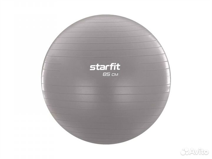 Фитбол Starfit 85 см, 1500 гр, антивзрыв