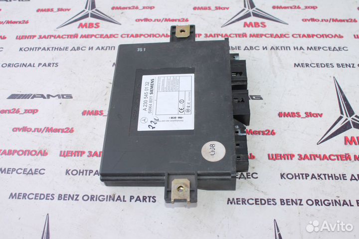 Блок keyless - go w220 мерседес