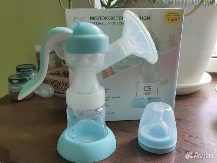 Молокоотсос ручной