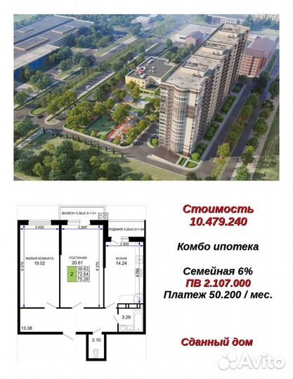 Услуги риэлтора агент по недвижимости