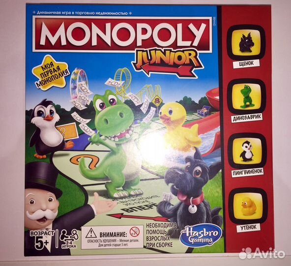 Монополия Junior Моя первая монополия