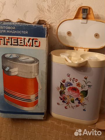 Термос СССР новый
