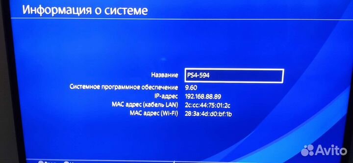 Playstation 4 Pro 1TB 90+ игр