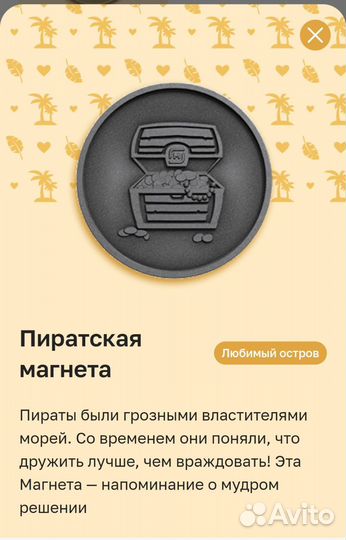 Монеты из Магнита