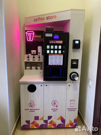 Торговый автомат кофейный