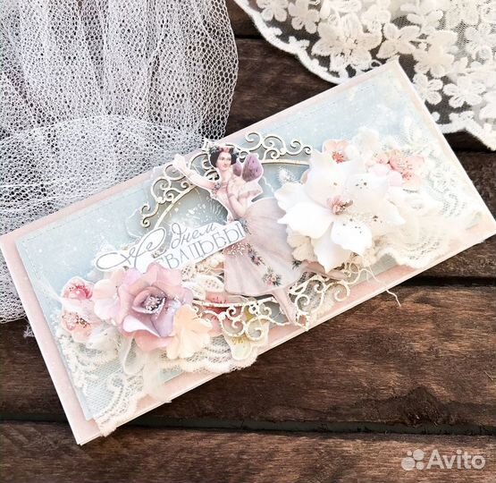 Конверт для денег