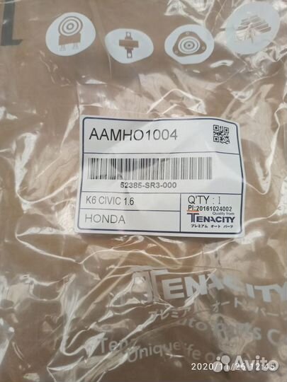 Сайлентблок рычага Honda Civic aamho1004