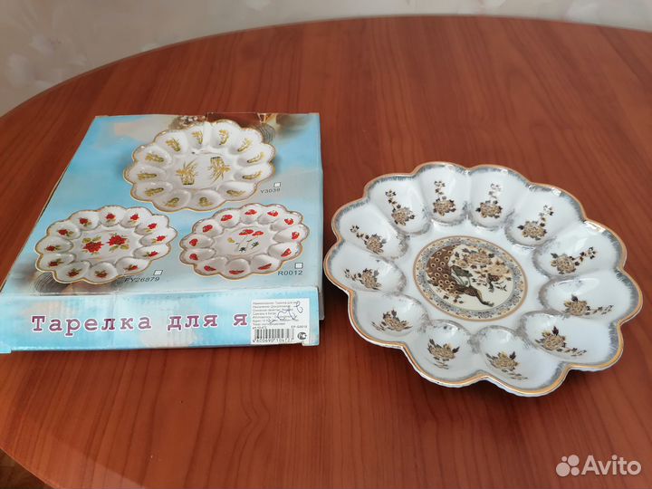 Керамическая и стеклянная посуда