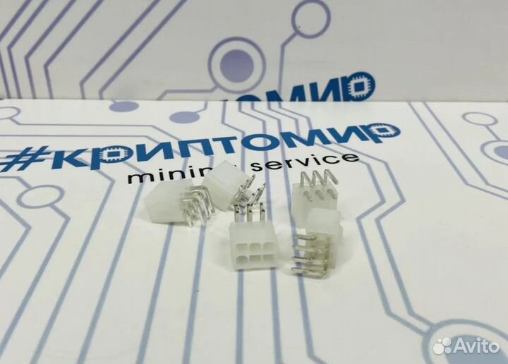 Разъемы пины 6pin папа мама для асика