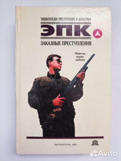 Книги из серии 