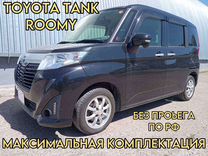 Toyota Roomy 1.0 CVT, 2018, 42 000 км, с пробегом, цена 1 450 000 руб.