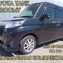 Toyota Roomy 1.0 CVT, 2018, 42 000 км, с пробегом, цена 1 380 000 руб.