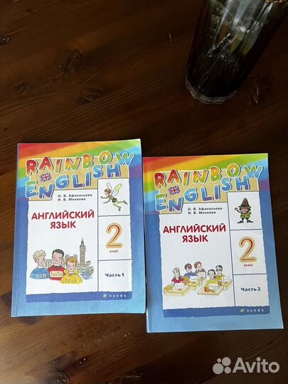 Учебник по английскому языку 2 класс