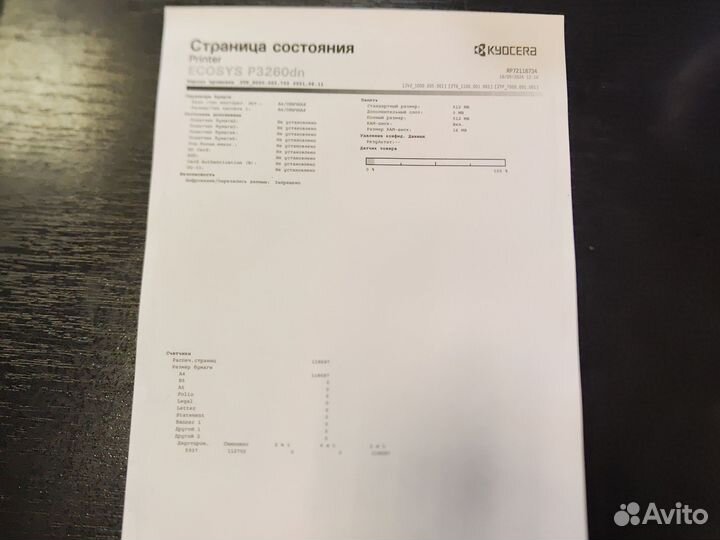 Kyocera ecosys P3260dn