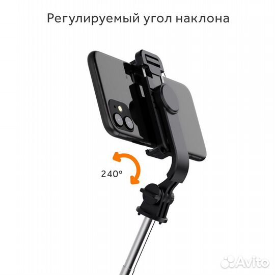 Штатив монопод с пультом