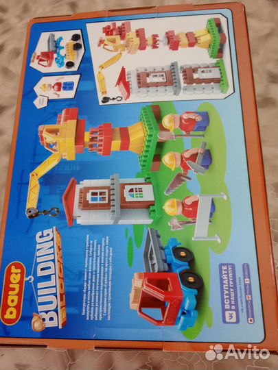 Конструктор