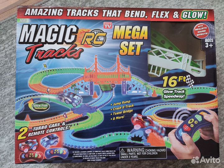 Гибкий трэк с машинками