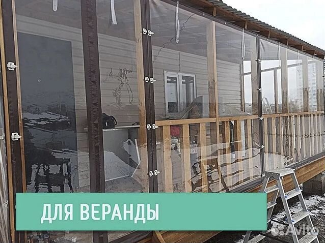 Мягкие окна