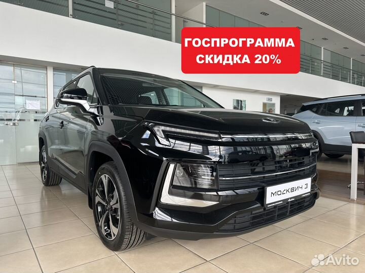 Москвич 3 1.5 CVT, 2024