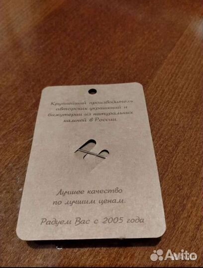 Брошь и фигурка скрипичный ключ