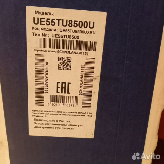 Телевизор Samsung 55 Crystal UHD