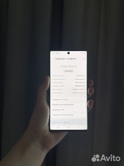Samsung Galaxy Note 10, 8/256 ГБ