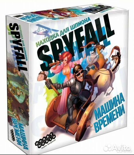 Игра настольная Находка для шпиона