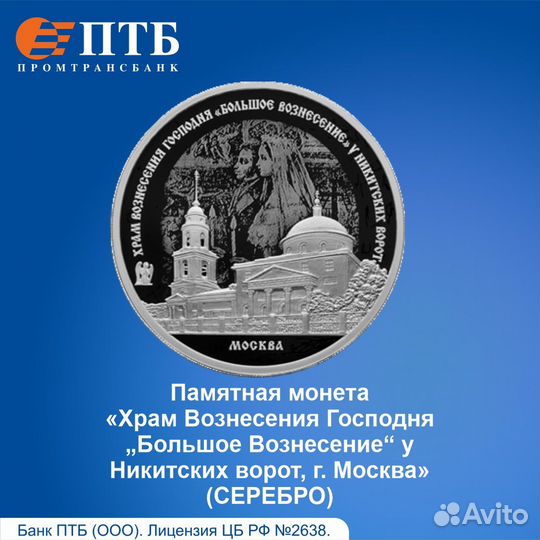 Серебряные монеты