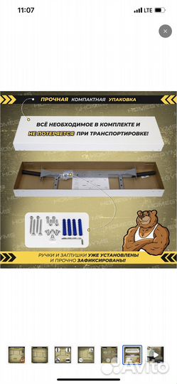 Турник