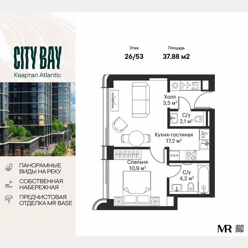 1-к. квартира, 37,9 м², 26/53 эт.