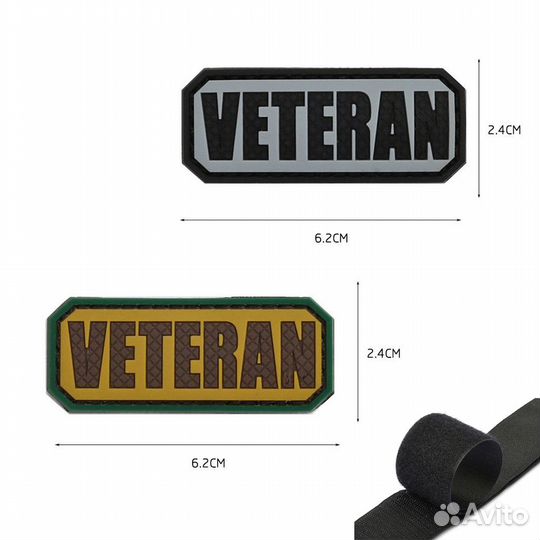 Шеврон нашивка veteran (патч) на липучке (микс) (С