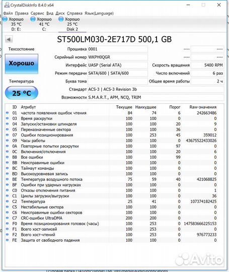 HDD 500Gb 2.5