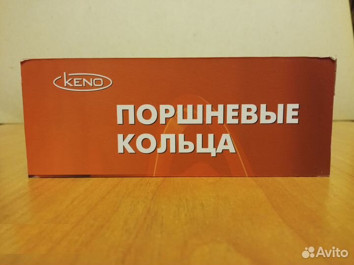 Кольца поршневые на газель,волга keno 92.5,узкие