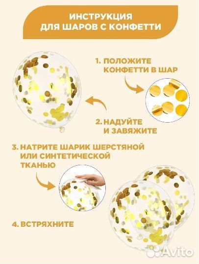 Фотозона воздушные шары арка