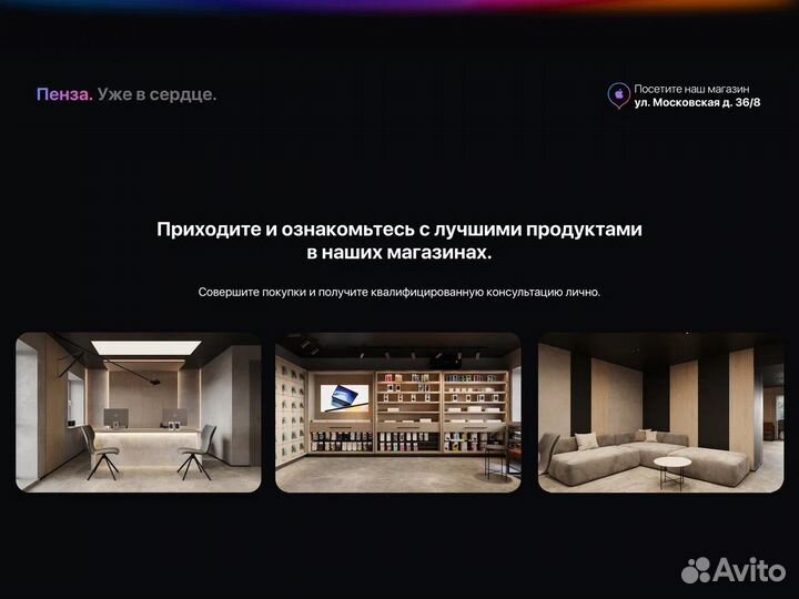 iPhone 16 Plus, 512 ГБ