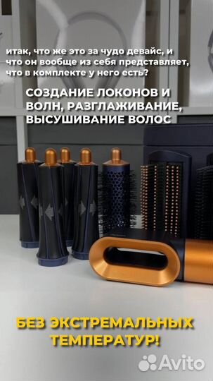 Фен Стайлер dyson HS01/HS05 гарантия