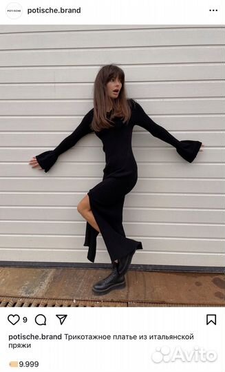 Трикотажное платье Potische