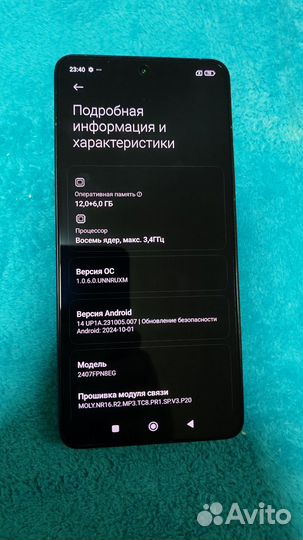 Xiaomi 14T Pro, 12/512 ГБ
