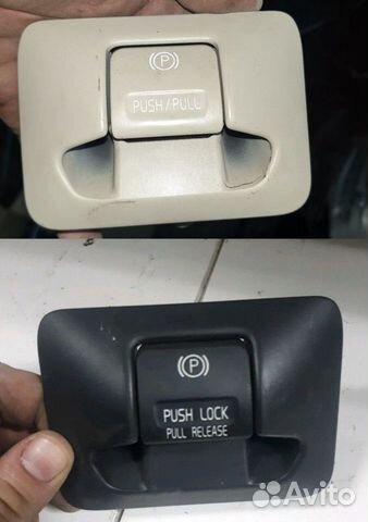 Кнопка ручного электронного тормоза Volvo XC70 S80