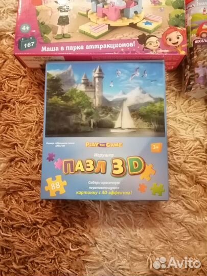 Развивающие игры для детей пакетом