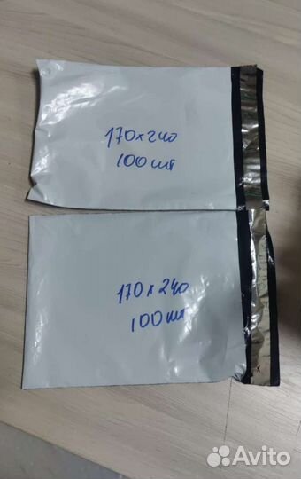 Курьерские пакеты