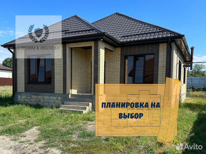Дом в ипотеку