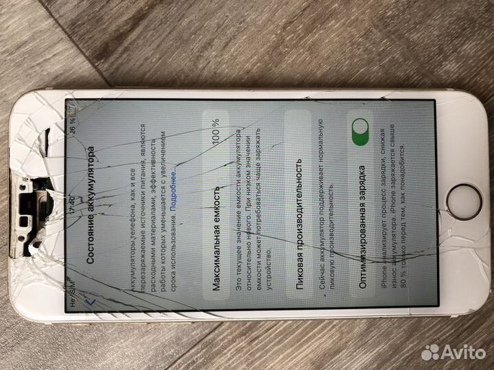 iPhone 6S, 64 ГБ