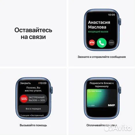 Часы apple watch 7 45 mm blue